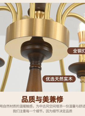 全铜轻奢吊灯2026新款客厅法式高级感大气主灯中古风中山灯具413L