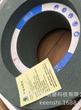 厂家直销苏砂人民牌苏北砂轮1206T1080T1810T1812T无心磨砂轮