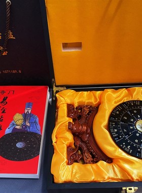 奇门遁甲专业双面罗盘 邱宗云易经活解多用转盘精包装款带2本说明