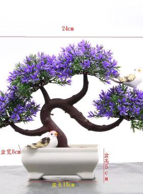 桌面摆件室内盆景家居塑料盆栽装饰品植物假花玄关电视柜新房乔