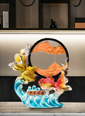 年年有余流沙画摆件办公室客厅酒柜电视柜玄关装饰品乔迁新居礼品