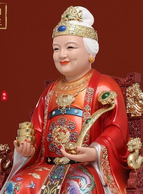 土地公婆福德正神土地爷爷奶奶土地庙神像供奉树脂彩绘像摆件家用