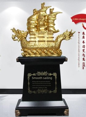 开业礼品,风帆招财摆件,落地式龙舟,办公公司家装工艺品