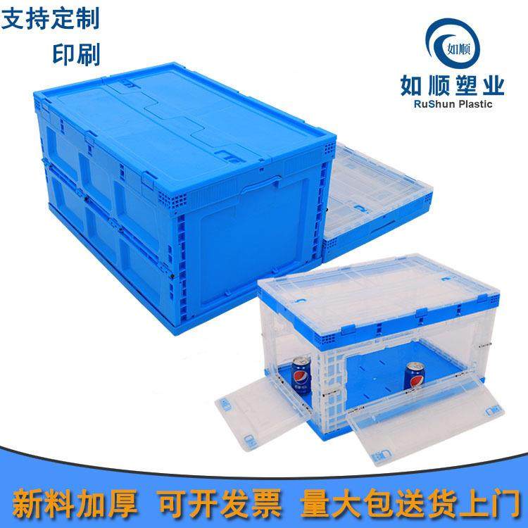 加厚DQQ大号开0L侧开门折叠箱韩式外野户营整理箱8透明侧门折叠箱,淘宝优惠券,粉丝福利购,淘宝优惠卷