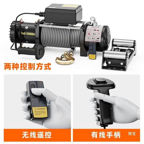 电v动绞盘12v24车载小车型吊机越野汽用救电动葫芦卷扬机AFA自脱 - 图3