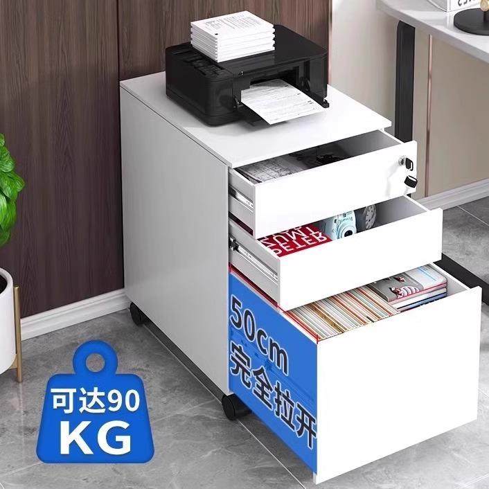 桌下活动TOZ物柜铁文皮件办柜公室储柜移动矮柜收纳小柜子带锁抽,淘宝优惠券,粉丝福利购,淘宝优惠卷
