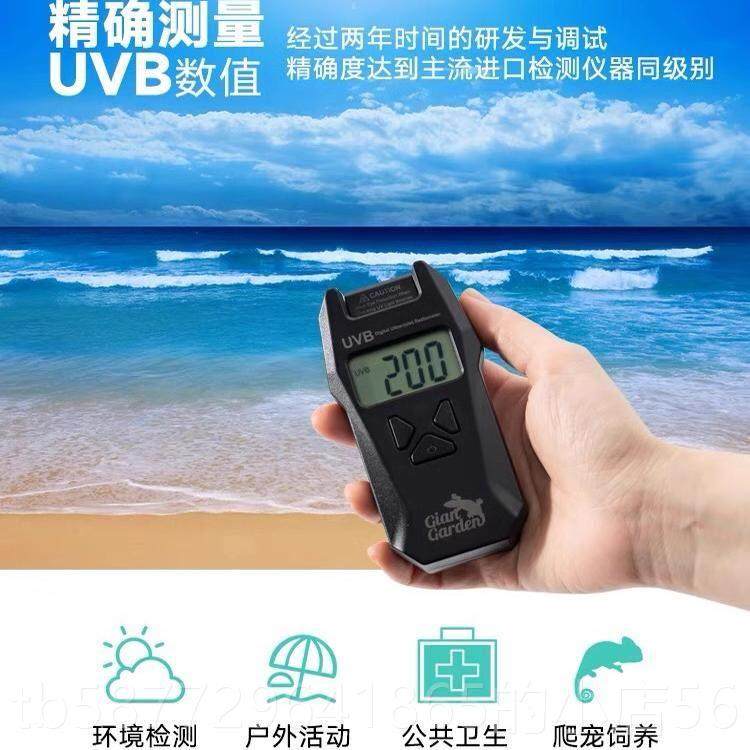 正品爬宠专用vb测试仪爬u虫守钙宫蜥蜴陆乌龟太阳补灯强度检测仪,淘宝优惠券,粉丝福利购,淘宝优惠卷