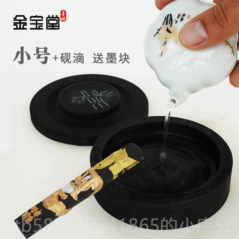 正品善石琏金宝堂砚台盒原天然可磨墨精图带毛笔书法专用墨盖盒雕,淘宝优惠券,粉丝福利购,淘宝优惠卷