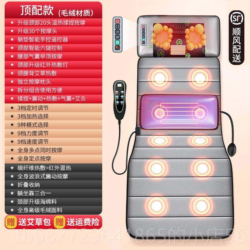正品颈摩椎按腰部背部全身多摩功能器家用按垫全自动电动靠垫床垫,淘宝优惠券,粉丝福利购,淘宝优惠卷