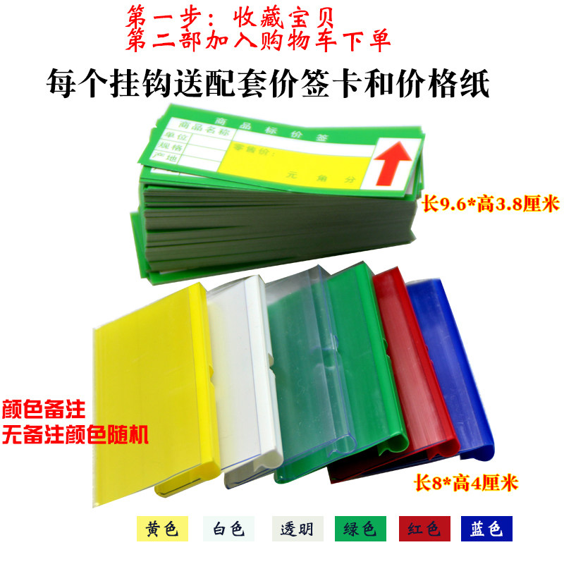 Boutique hole board double line hook 25 round hole board jewelry price hook supermarket backboard shelf price tag hole board hook
