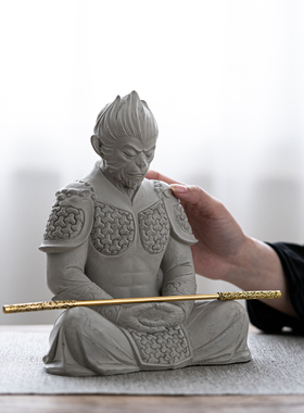 鱼缸造景装饰水泥大号齐天大圣中式水族孙悟空实心人物沉水摆件