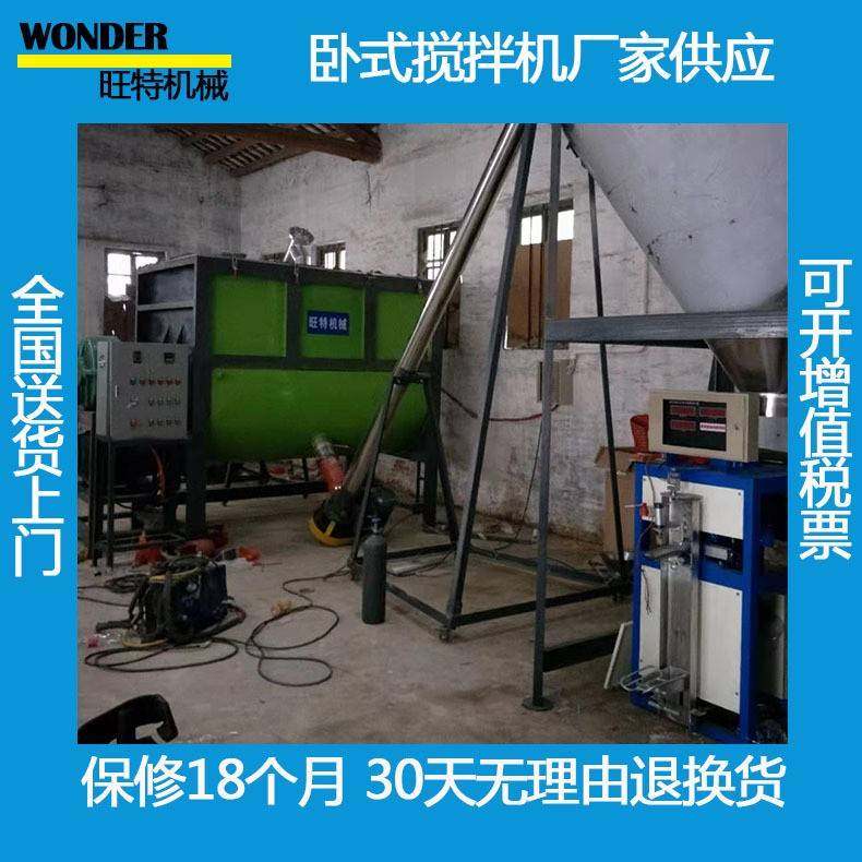 卧式搅拌机不锈钢双螺旋带槽型食品化工干粉末体混料机卧式混合机,淘宝优惠券,粉丝福利购,淘宝优惠卷