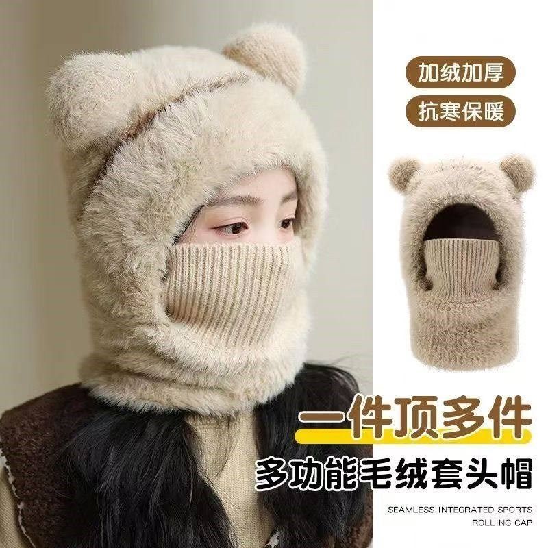 儿童毛线针织帽女童男孩秋冬围脖一体连帽宝宝防风护耳保暖套头帽,淘宝优惠券,粉丝福利购,淘宝优惠卷