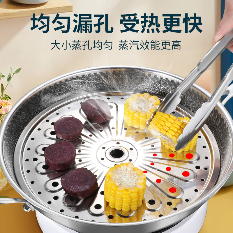 304不锈钢蒸屉家用蒸隔层蒸盘蒸格蒸架包子馒头蒸片圆形蒸饭网隔 - 图2