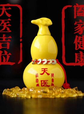 天医葫芦摆件黄色陶瓷开口葫芦家居客厅卧室床头福禄吉祥装饰品