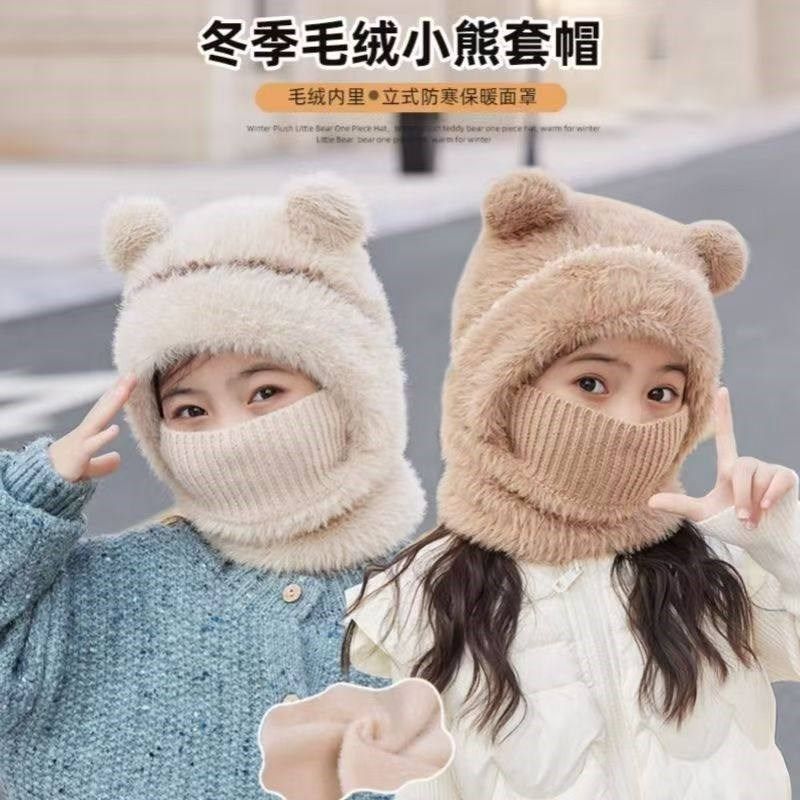 儿童毛线针织帽女童男孩秋冬围脖一体连帽宝宝防风护耳保暖套头帽,淘宝优惠券,粉丝福利购,淘宝优惠卷