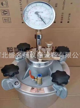 直读式混凝土含气量测定仪混凝土拌合物含气量检测7L含气量试验仪