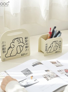 EMITDOOG趣味创意工位摆件家居客厅饰品桌面收纳笔筒办公桌装饰品