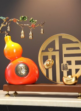 葫芦财库招财摆件客厅电视柜酒柜办公室装饰品乔迁新居开业礼品