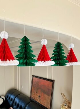 圣诞帽蜂窝球装饰品氛围场景布置拍照道具创意摆件圣诞节派对商场