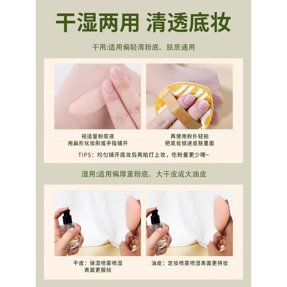 粉扑棉花糖气垫干湿两用不吃粉化妆工具美妆蛋特超大号粉底液专用,淘宝优惠券,粉丝福利购,淘宝优惠卷