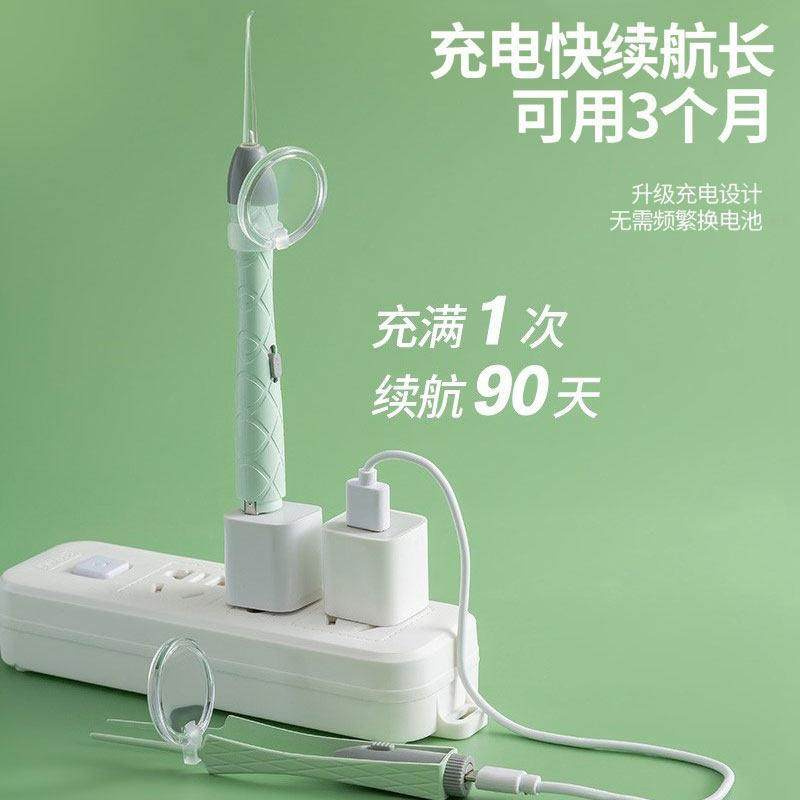 宝宝成人硅胶软头发光掏耳勺套装儿童采耳工具可视充电挖耳勺耳镊,淘宝优惠券,粉丝福利购,淘宝优惠卷