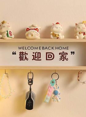 日本正品入户门口放钥匙收纳神器挂钩免打孔装饰墙壁上玄关置物架