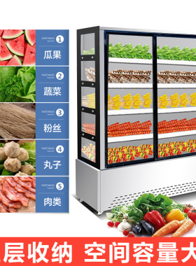 商用不锈钢串串柜 饭店蔬菜展示冰柜麻辣烫点菜柜 水果保鲜风幕柜