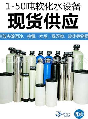 全自动洗车循环水设备软化水去离子水设备工业循环水设备现货