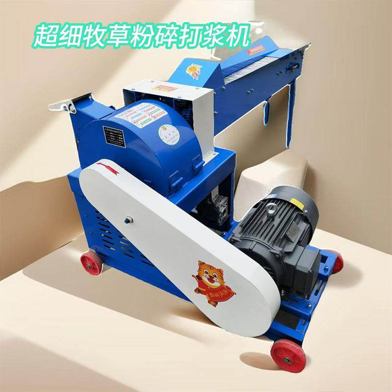 养殖鸡鸭鹅饲料打浆机超细牧草粉碎打浆机玉米秸秆花生秧碎草机,淘宝优惠券,粉丝福利购,淘宝优惠卷