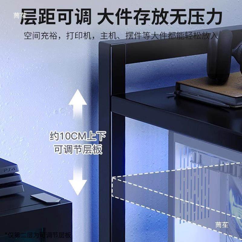 Computer t$*&hj#% computer chassis shelf layer can be used to move the host computer, transport rack, storage rack, e-sports multi-room storage rack, small