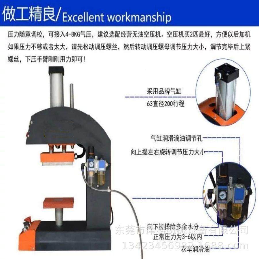 气单工位T恤烫标logo机小型烫动机气JBB动单工印位烫唛机袖口烫标,淘宝优惠券,粉丝福利购,淘宝优惠卷