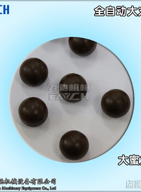 黑芝麻丸机 全自动大蜜丸机 山东飞驰ZW-369S全自动大蜜丸机