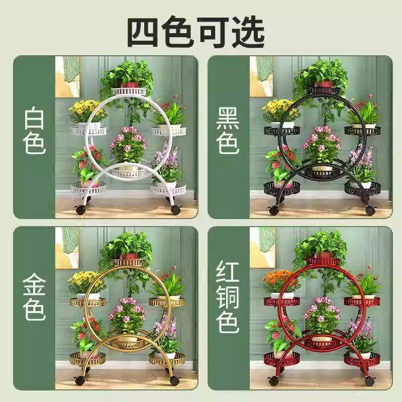 花架子客厅落地式可动EZI花架阳台植物架置物移铁艺多层肉多花盆,淘宝优惠券,粉丝福利购,淘宝优惠卷