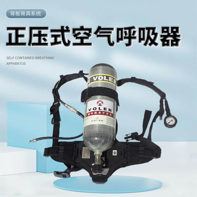 威尔RH空ZKF6.8B气式呼RQZ吸器正压.式空呼68碳纤维瓶自给开路背,淘宝优惠券,粉丝福利购,淘宝优惠卷