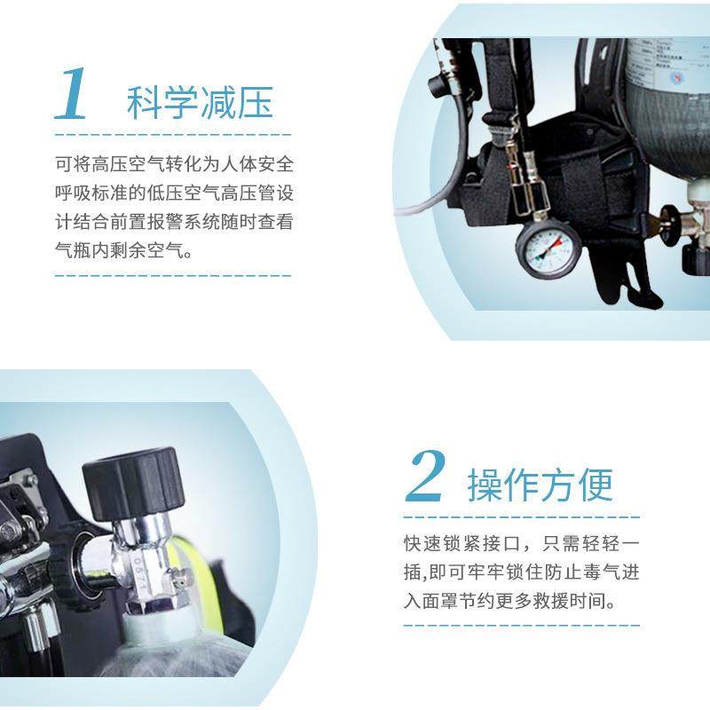 威尔RH空ZKF6.8B气式呼RQZ吸器正压.式空呼68碳纤维瓶自给开路背,淘宝优惠券,粉丝福利购,淘宝优惠卷