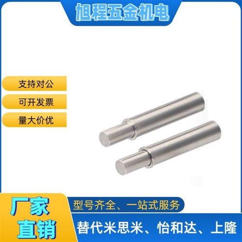 定位柱ZAS01/02-D1.5/2/3/4/5-H1.5/3/4/6/8/9/12小径弹簧柱塞 - 图0