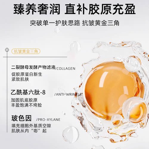 TS软膜粉山茶花面膜精油精华次抛7支补水保湿收缩毛孔涂抹5 - 图3
