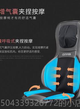 高档康惠尔按摩垫多摩功肩能部全身气囊按坐椅垫颈椎腰靠垫按摩器