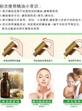 高档厚按朴精痛油30ml燥湿消本痰镇抗菌健胃促消化摩草药油单方