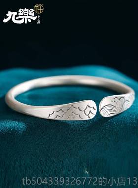 高档九乐99银手镯年女口纯银轻款开哑光老式山9海如意纯银手镯送