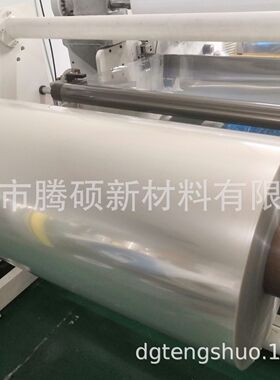 防雾膜材料卫生间浴室汽车玻璃防雾贴膜冰柜冰箱防水蒸汽膜卷材