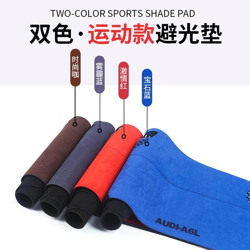 薛莹A4LA3LA6LA1A7LQ3Q5Q1Q2避光垫车载仪表台前台翻毛皮防晒垫,淘宝优惠券,粉丝福利购,淘宝优惠卷