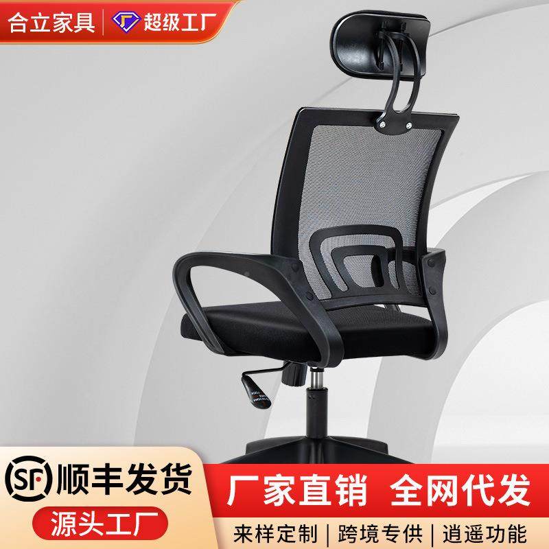 电脑椅办累公椅子久坐不宿舍学习椅室可逍转椅HI001职员座椅会议0,淘宝优惠券,粉丝福利购,淘宝优惠卷