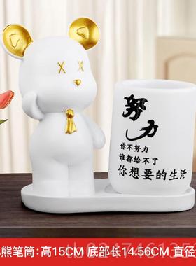 正品学习很苦坚持很酷笔摆件励志面牌鼓励孩的自律筒学生书桌子男