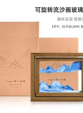 新款意电流沙画摆件客厅视柜玄关酒柜装创饰摆件生日解压桌面家居