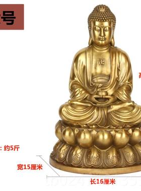 正品真古意 黄释迦摩尼佛像铜件铜大日如来佛祖艺品工摆摆件