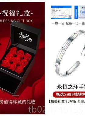 正品永恒999足银镯女纯银年轻款0252推拉9情人节礼物送手女友老婆