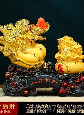 正品八财来财白菜摆件招金蟾客办公室前台装饰方品厅店铺乔迁开业