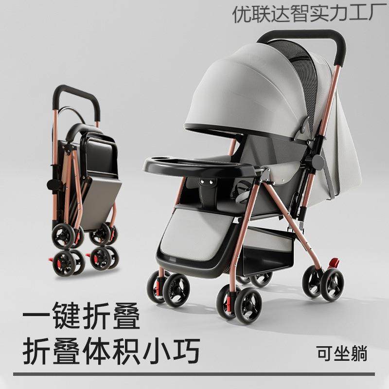 婴儿车推车可坐可躺0到3岁轻便可折叠一键收车儿童四轮遛娃手推车,淘宝优惠券,粉丝福利购,淘宝优惠卷